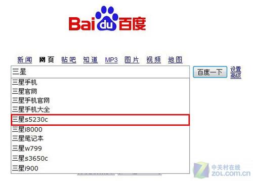 欧美性xxxx狂欢老少配