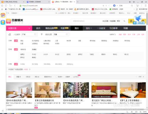 国产又爽 又黄 免费观看视频