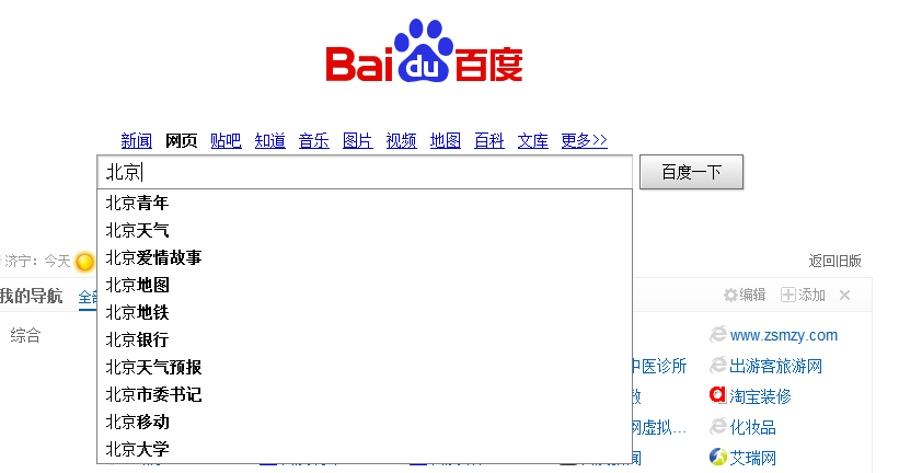 中国妇女❌❌OOOO
