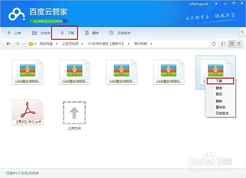 久久天堂综合亚洲伊人hd妓女
