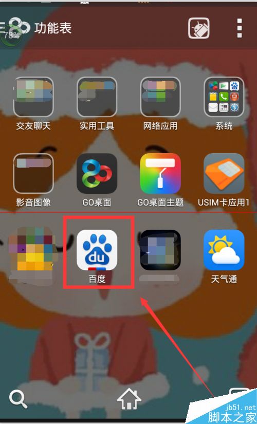 成人一区二区免费视频